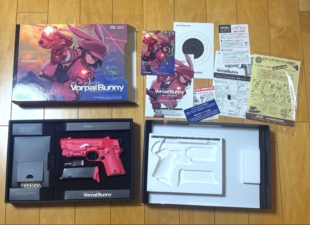 Vorpal Bunny AM-45 トイガン ピンク ヴォーパルバニー
