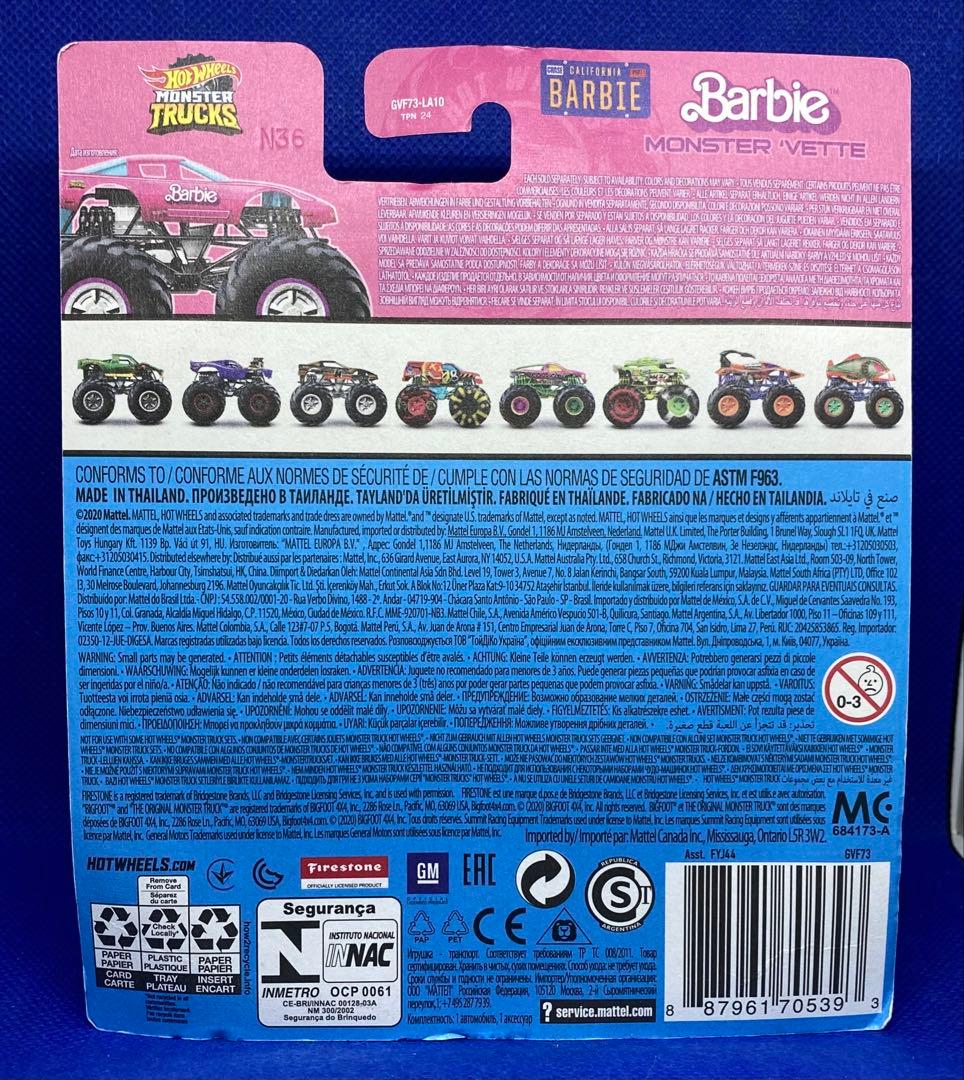 s*i様 Hotwheels Barbie Monster 'Vette 桃