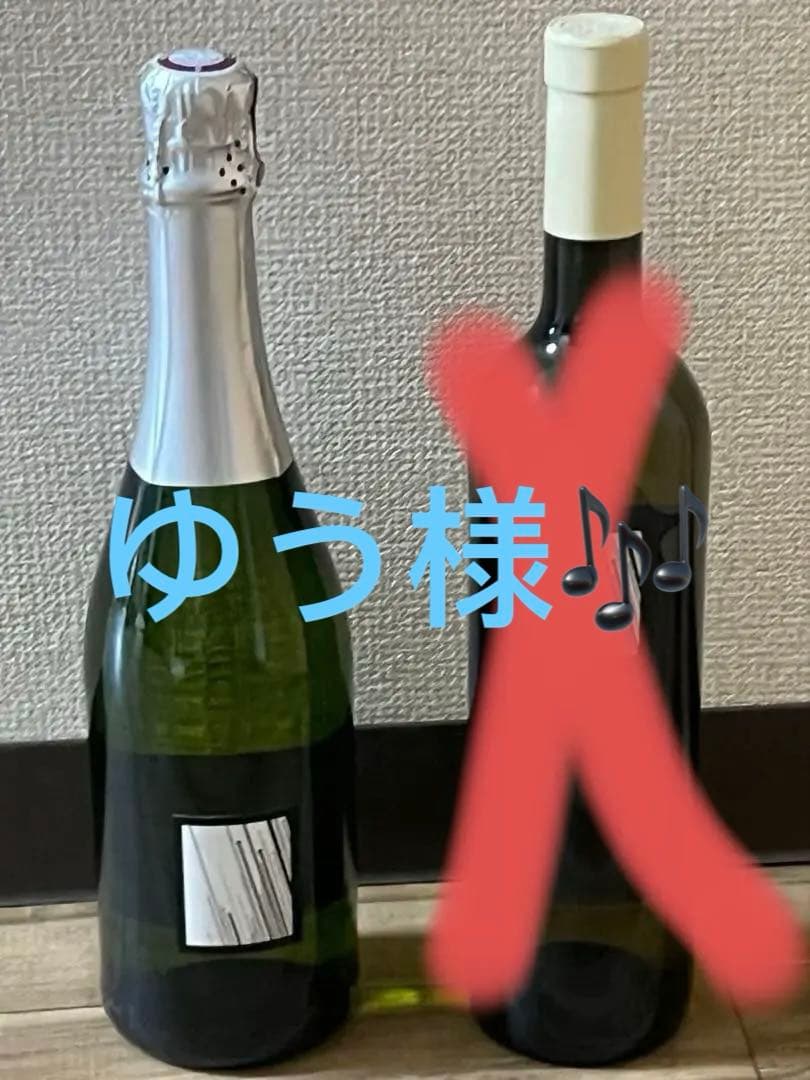 TSPOT スパークリングワイン 一本