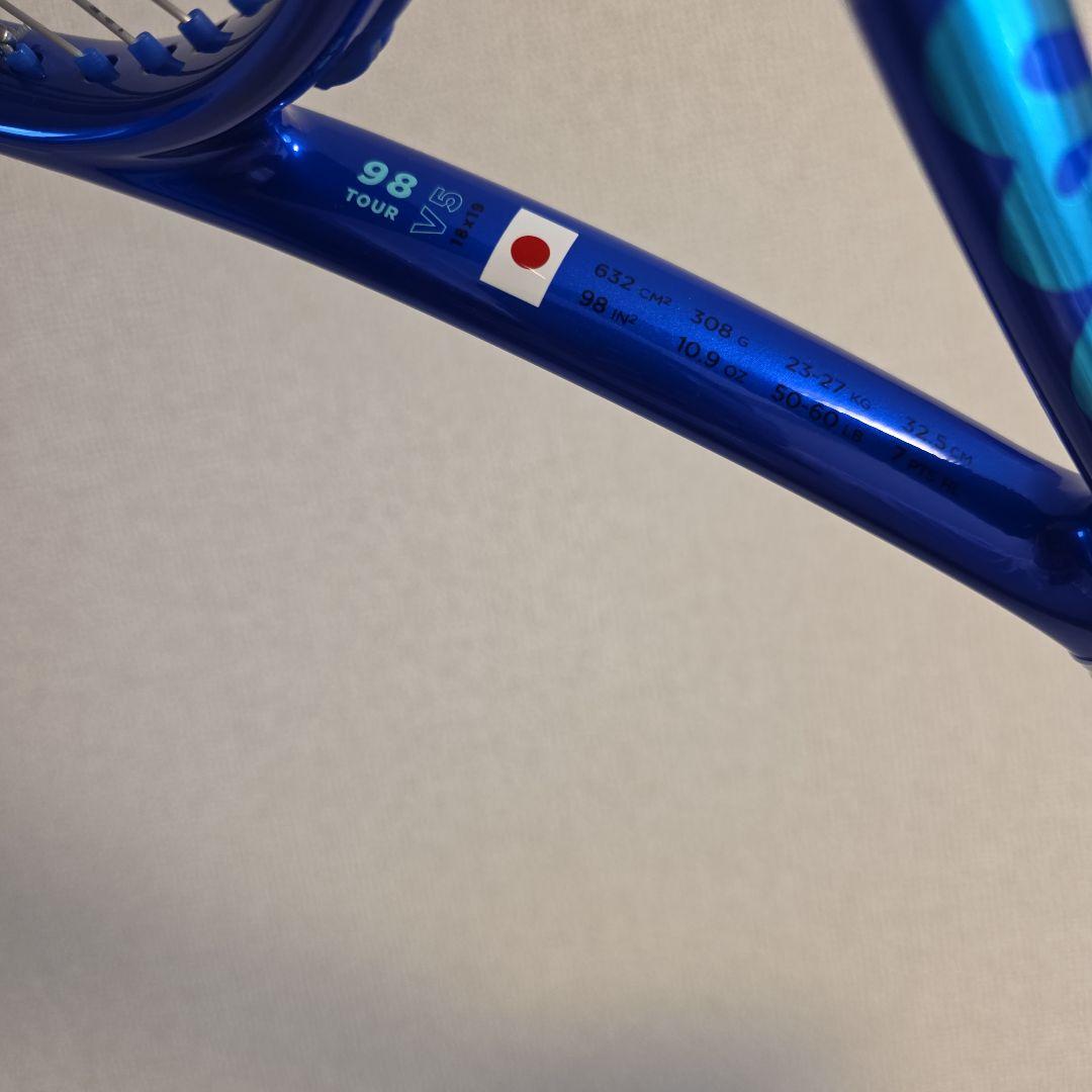 ラケット(硬式用) Wilson ultra tour98