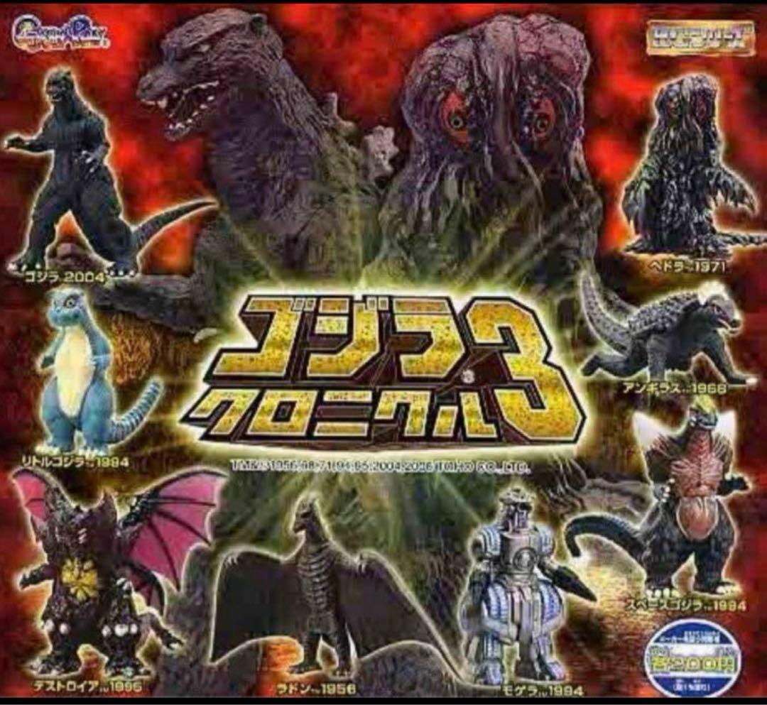 HGゴジラクロニクル3 全8種セット