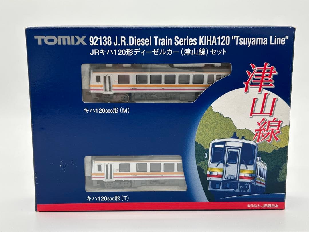 TOMIX 92138 JRキハ120形ディーゼルカー 津山線セット Nゲージ