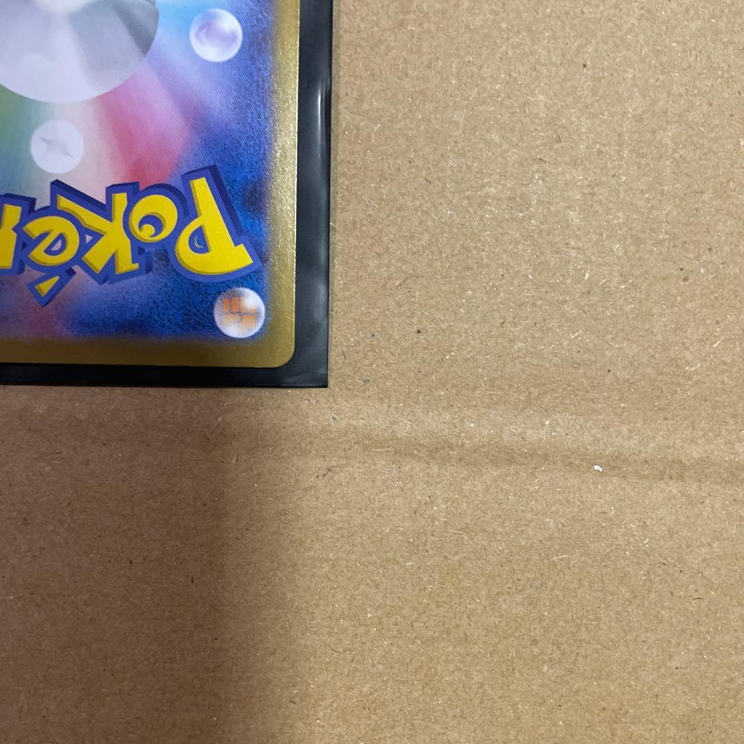 【美品】ポケモンカード　インフェルノx リザードンex mur