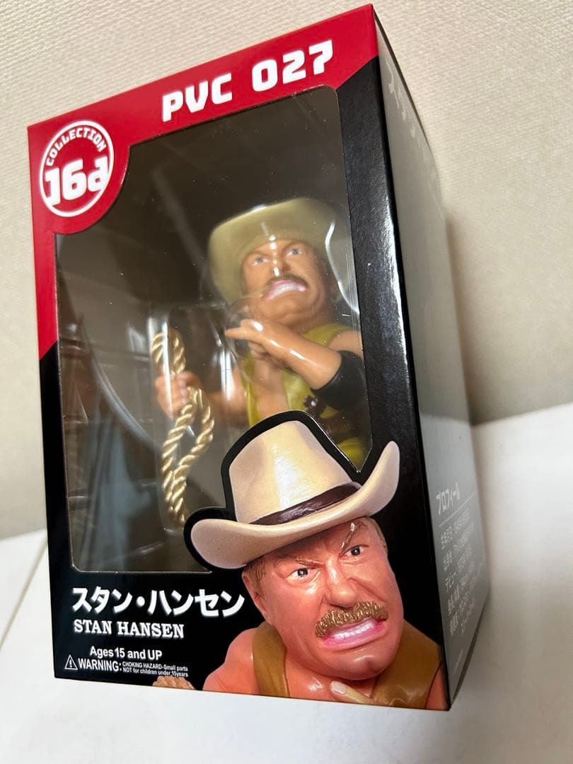16dソフビコレクション★スタン・ハンセン 全日本プロレス HAOコレクション