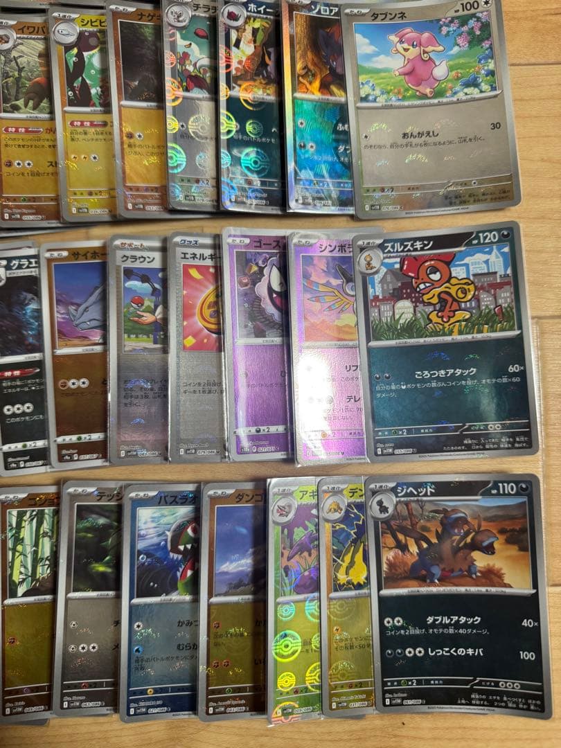 ポケモンカード 82枚全てモンスターボールミラー マスターボールミラー【未使用】