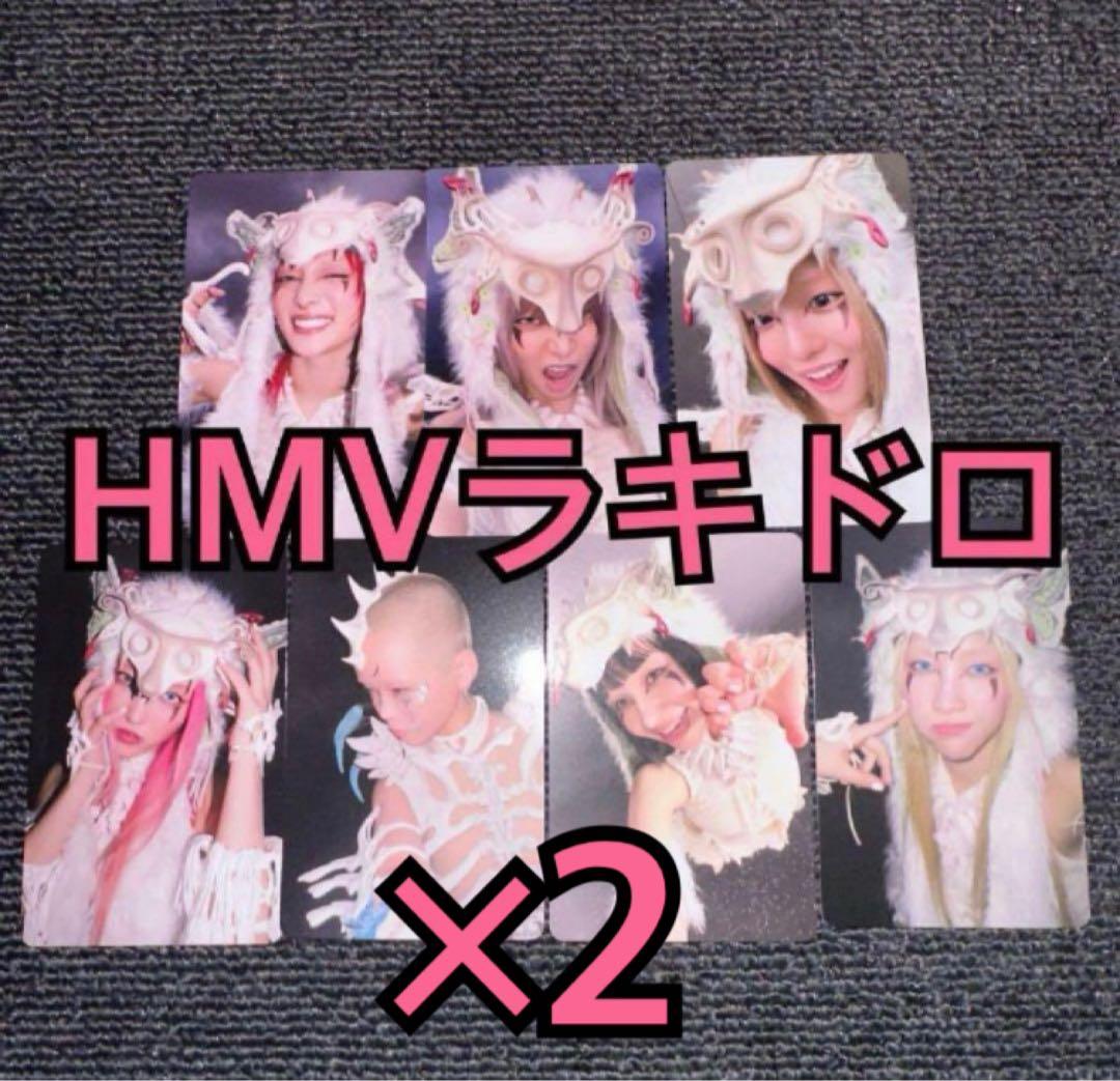 XG AWE トレカ HMV ラキドロ 特典 7種コンプ　×2