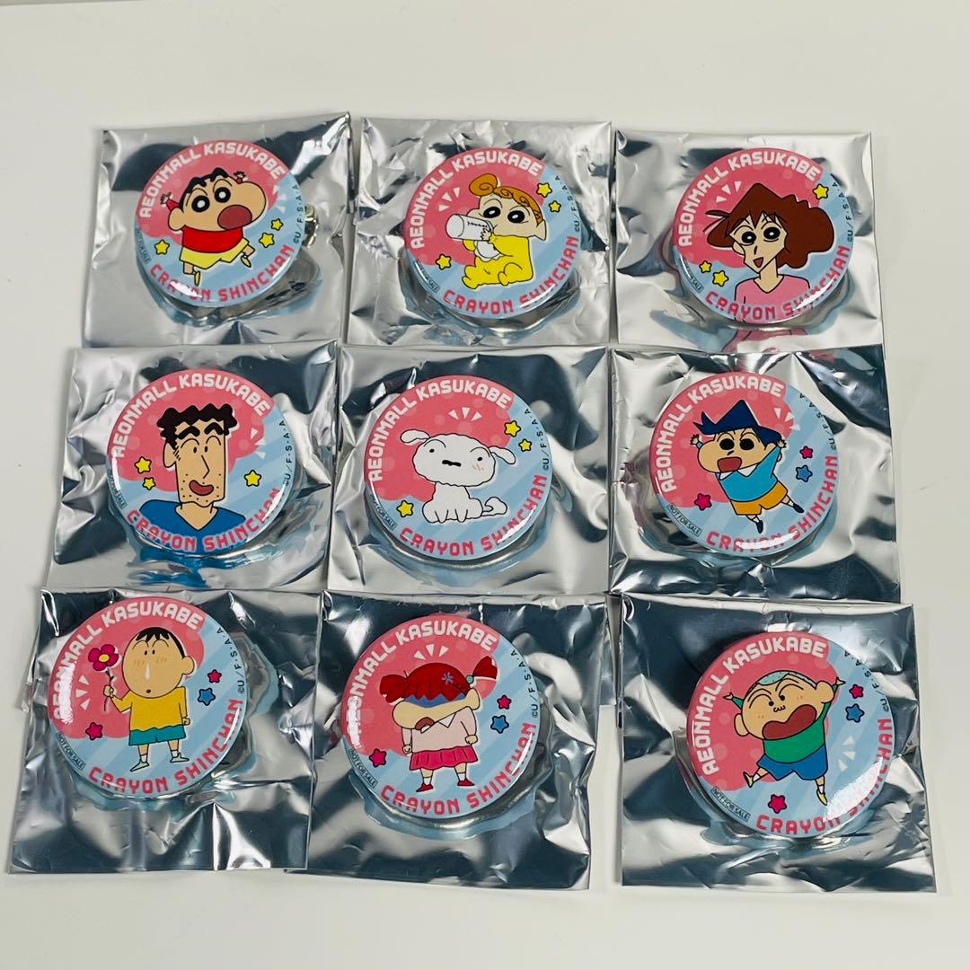 【希少】 イオンモール春日部 クレヨンしんちゃん 限定缶バッジ コンプセット