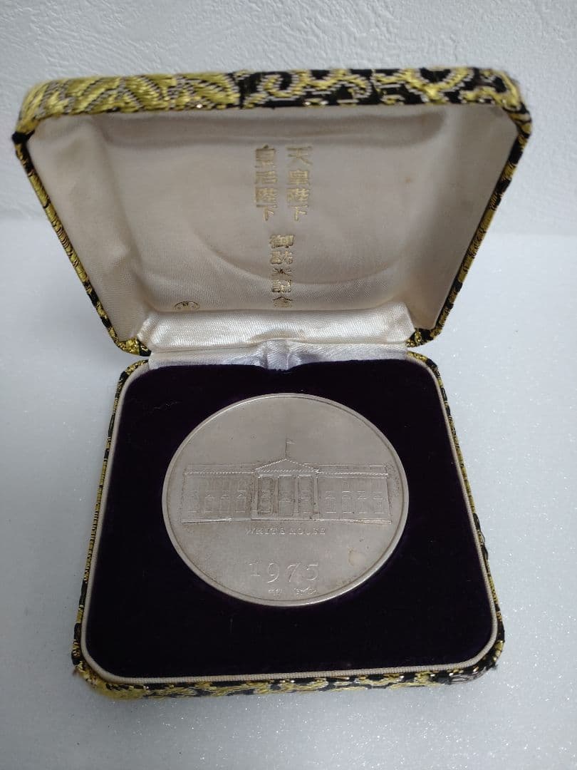 1975年 天皇陛下皇后陛下御訪米記念 純銀メダル　101.5g