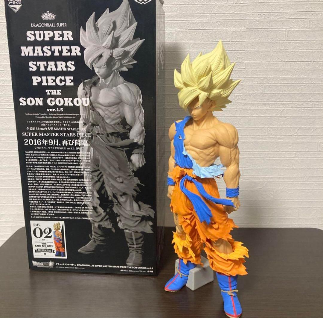 ドラゴンボール　SMSP 孫悟空 02 ver.1.5　原作カラー