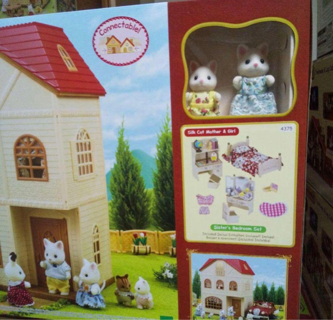 シルバニアファミリー　三階建てのおしゃれなお家　新品未開封