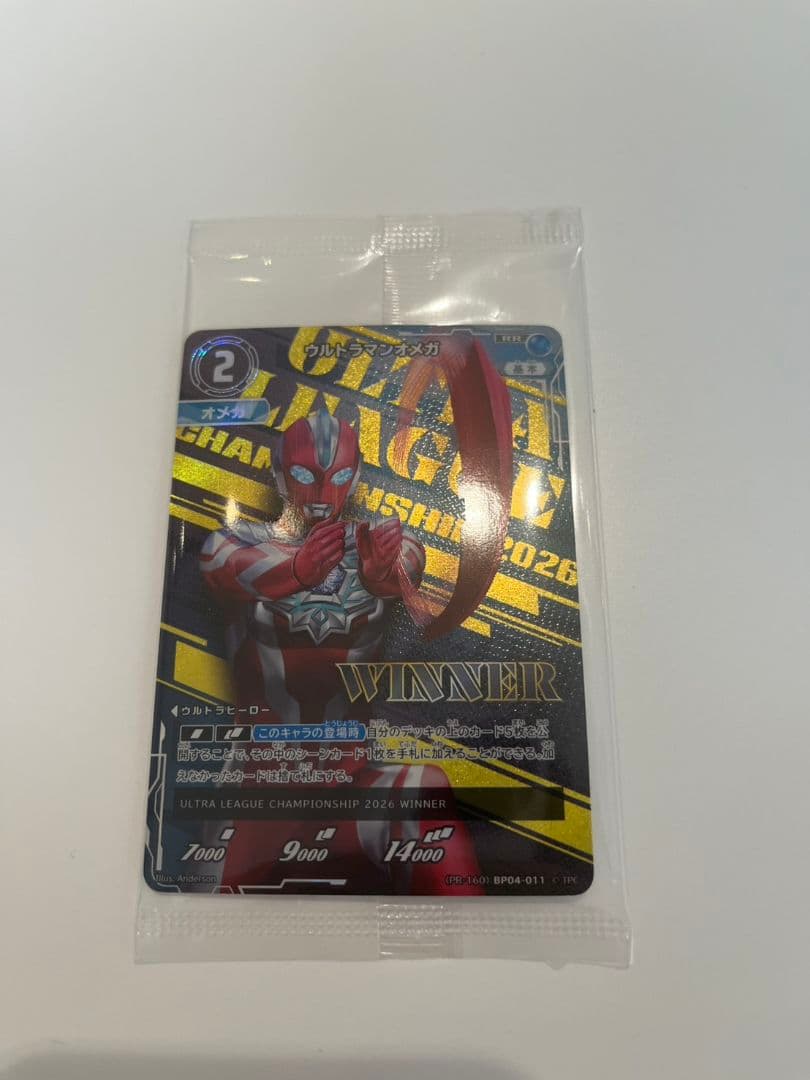ウルトラマンオメガ winner 未開封 プロモ　エリア大会上位賞