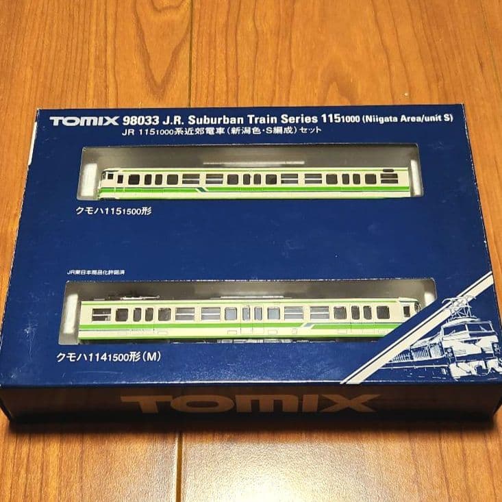 TOMIX JR115 1000系近郊電車(新潟色・S編成) 2両セット