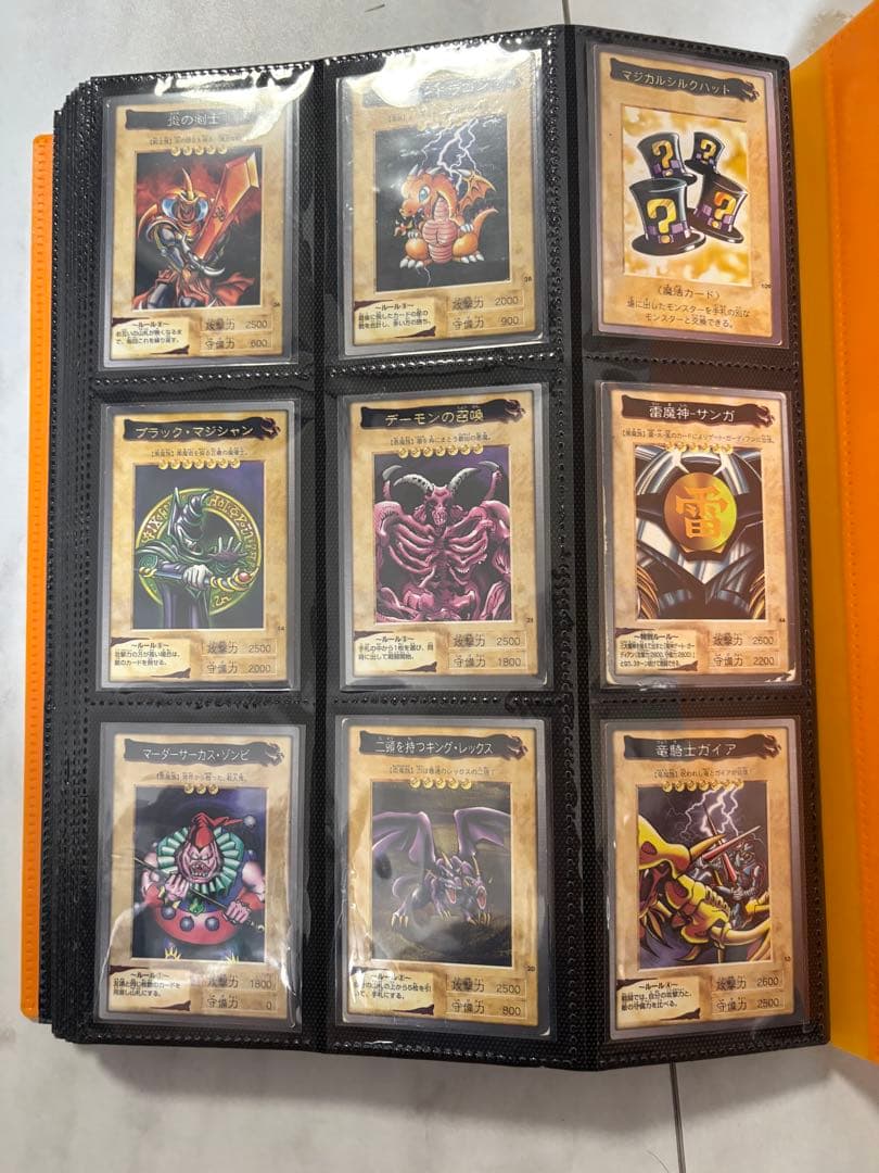 遊戯王OCGカード まとめ売り