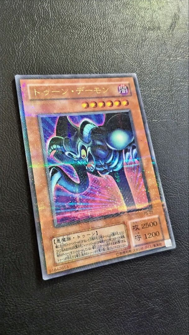 遊戯王 トゥーン セット　おまけ付き　青眼の白龍　デーモン　マジシャン　二期