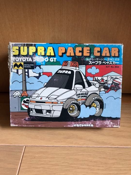 B ミツワ　ミッドレーサー　スープラ TOYOTA 3000 GT 未組立品