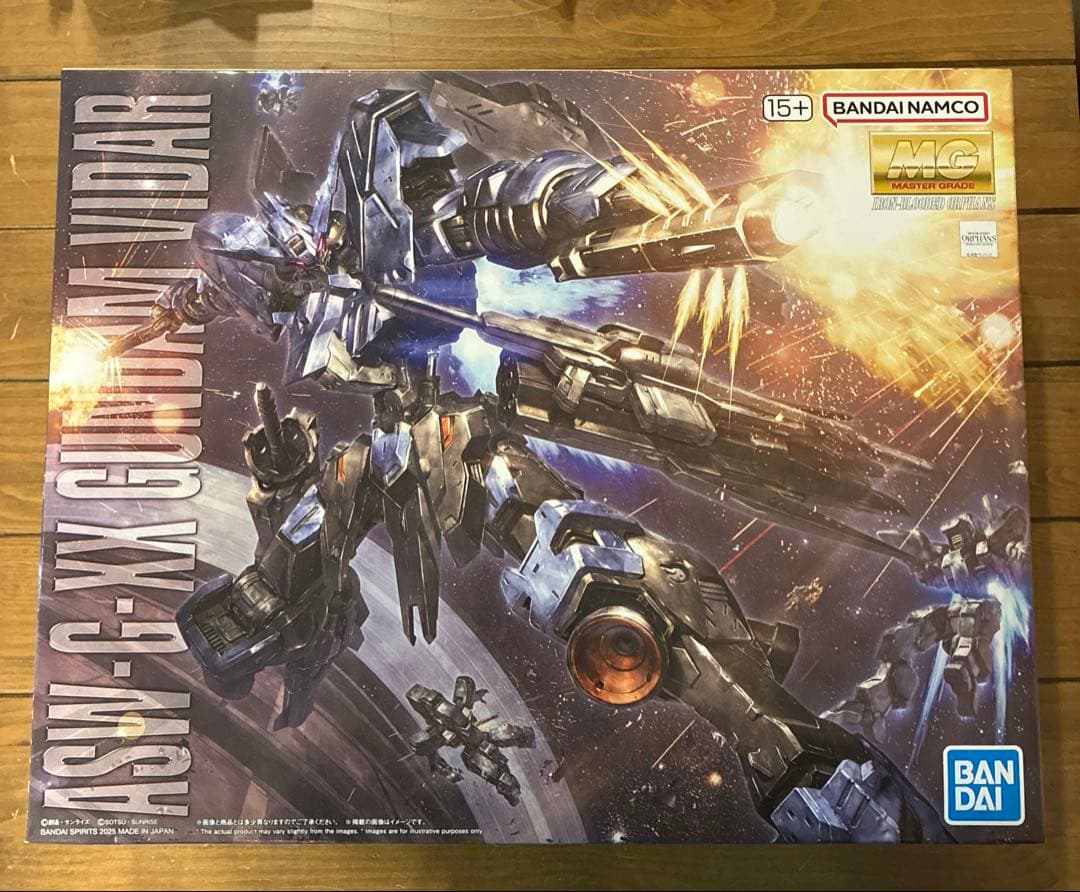 MG ヴィダール