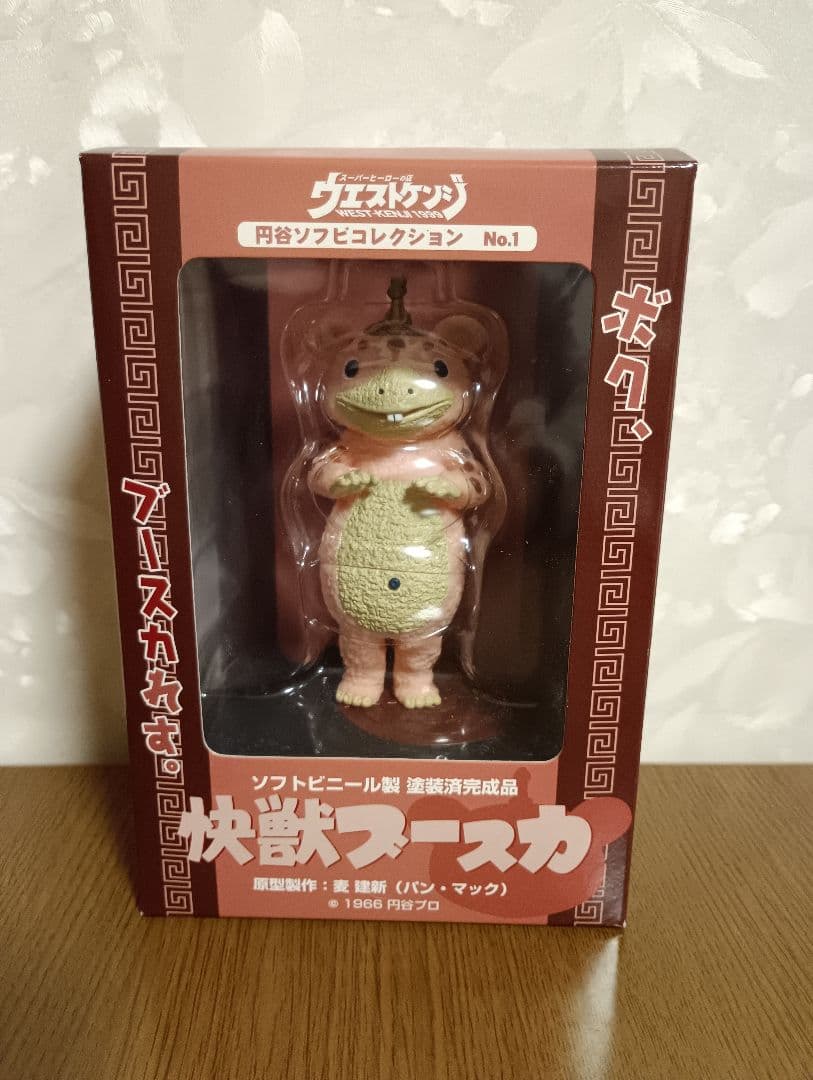 怪獣ブースカ　ソフビ　円谷プロ　極美品　ピンク