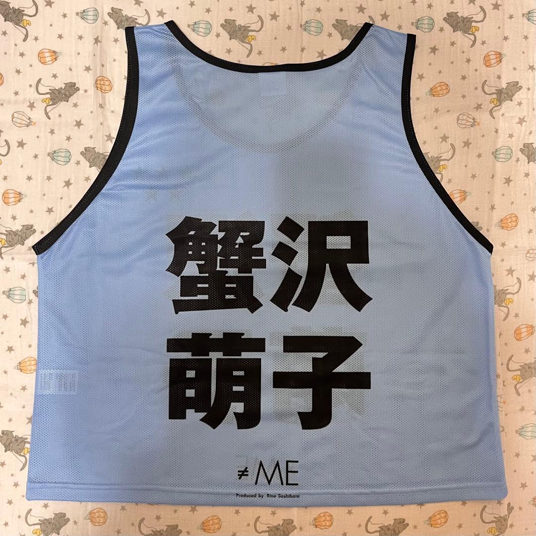≠ME ノイミー 蟹沢萌子 ビブス