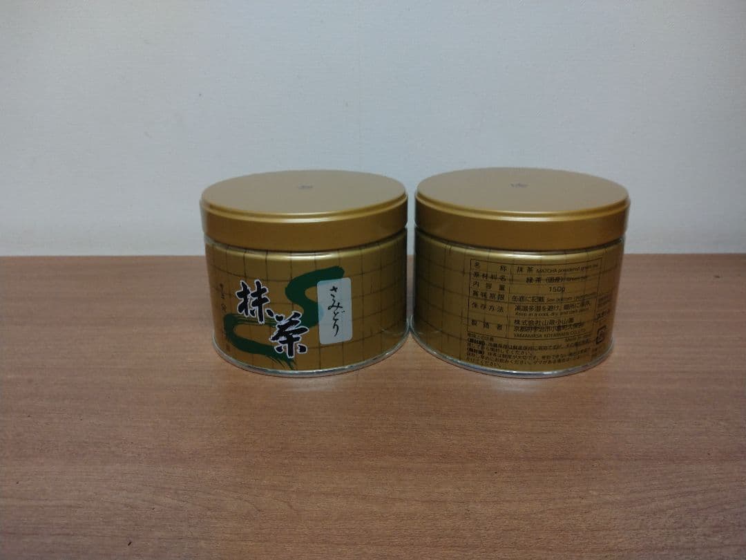 山政小山園 抹茶 さみどり150g✕2缶