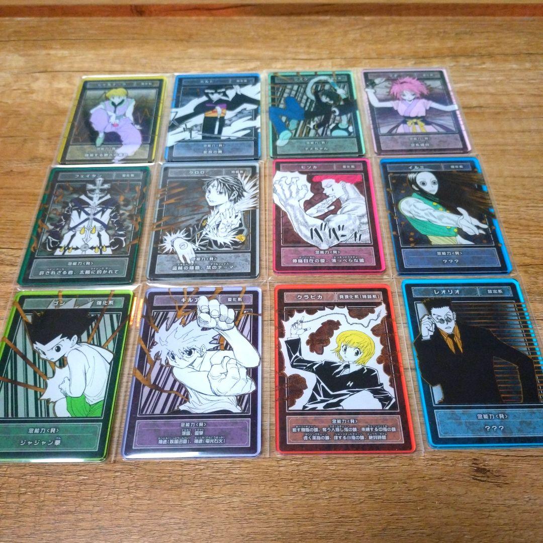 HUNTERXHUNTER　ステータスカードコレクション