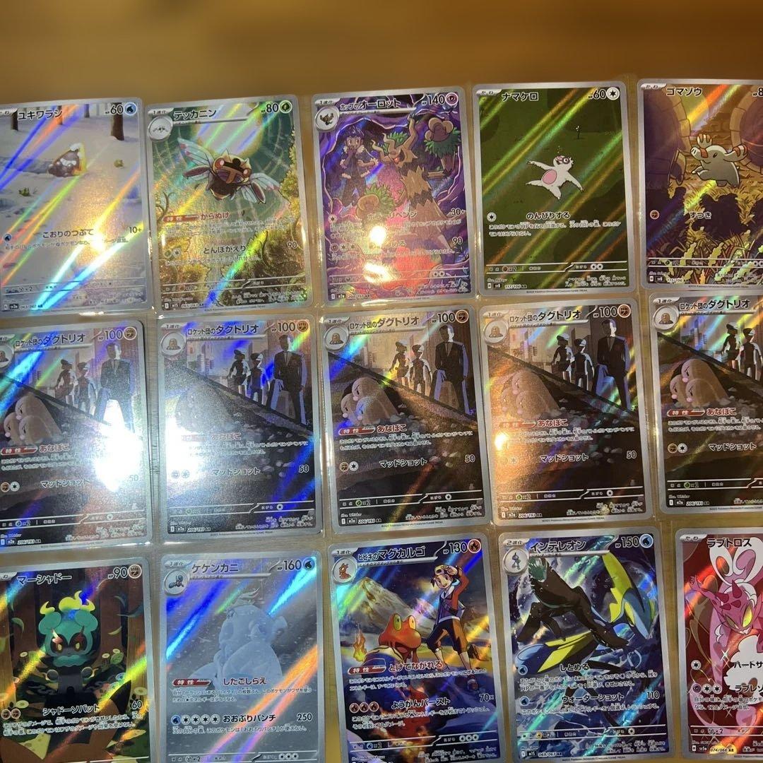ポケモンカード AR まとめ売り40枚