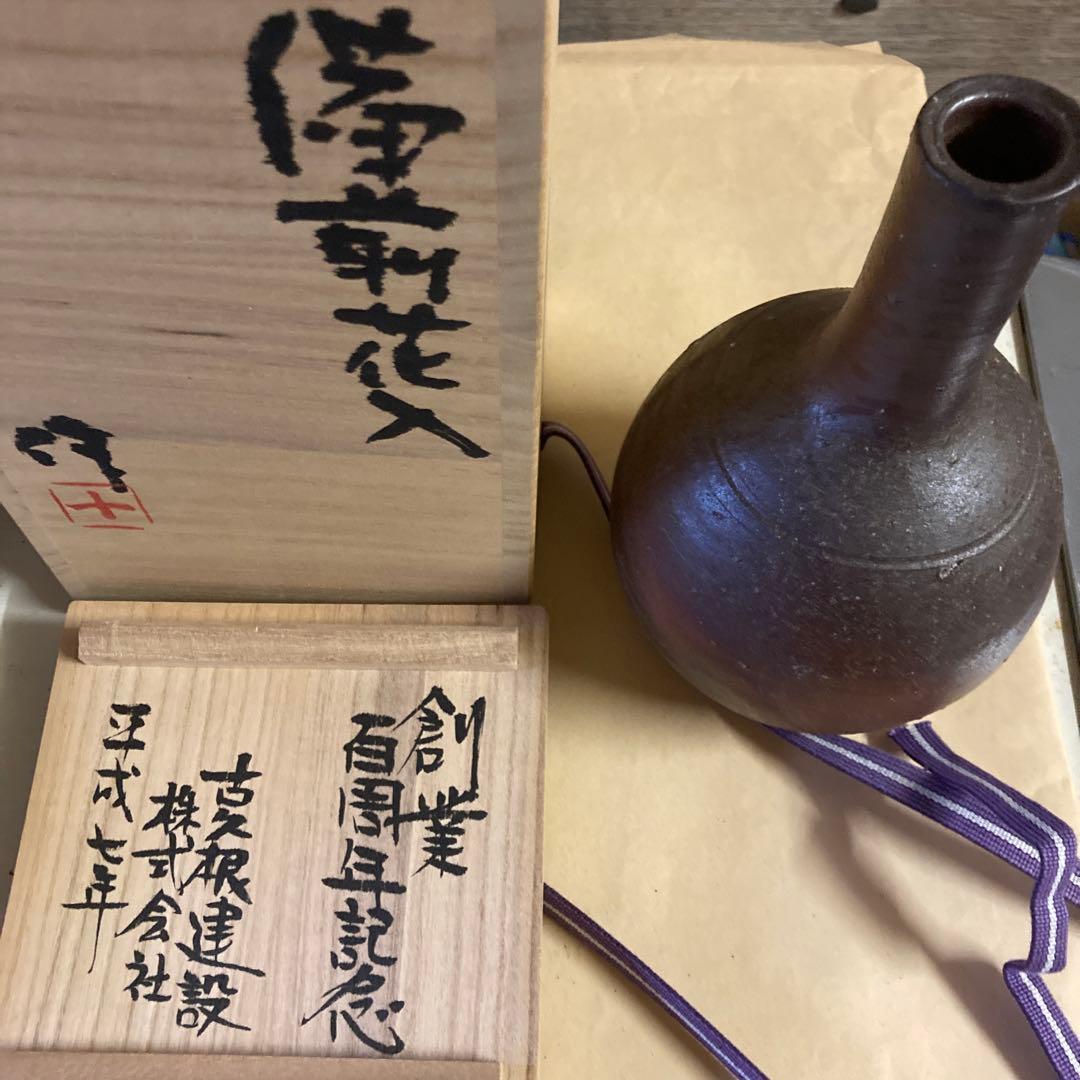 備前焼