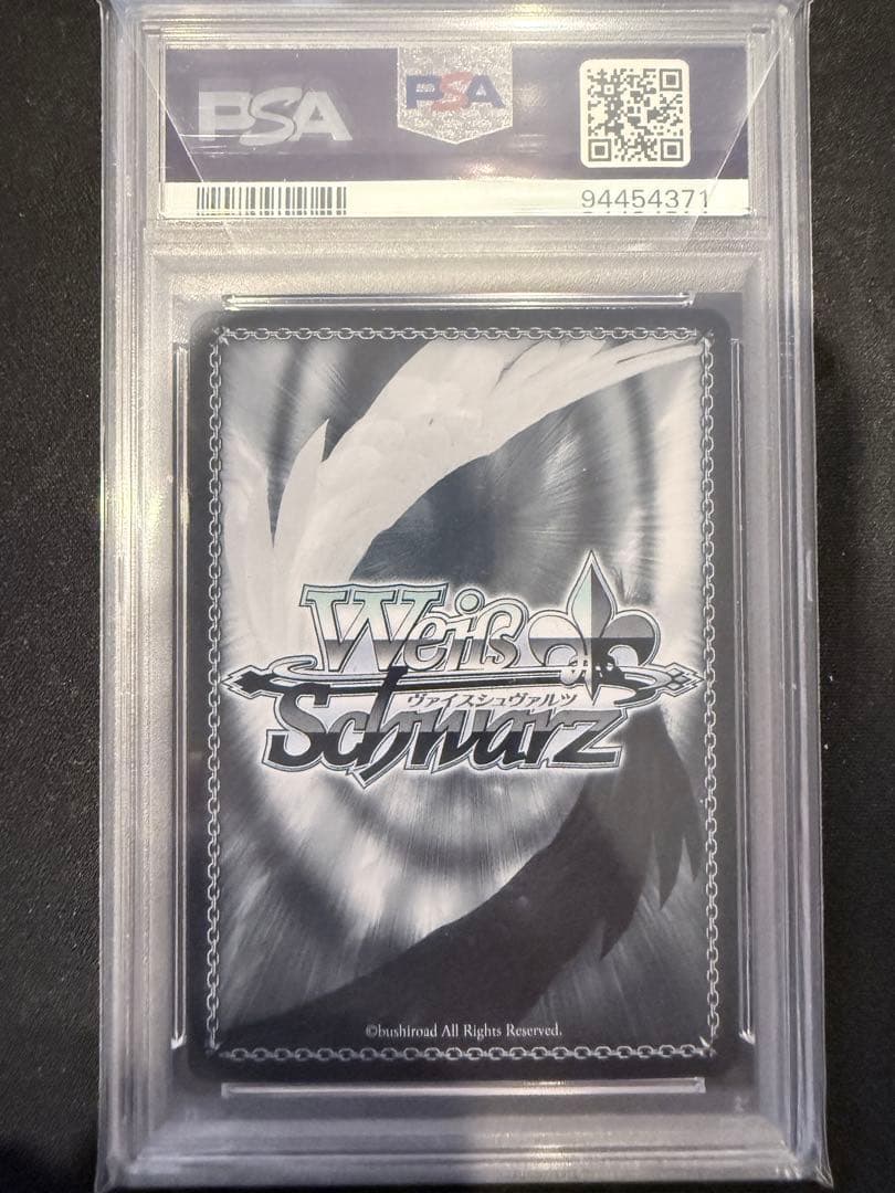 リムル　psa10