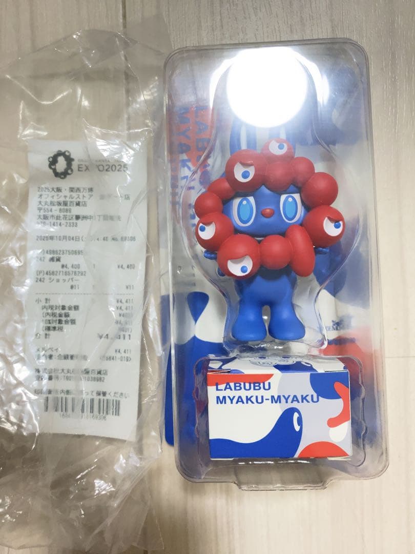 ラブブ×ミャクミャク　2025大阪万博限定品