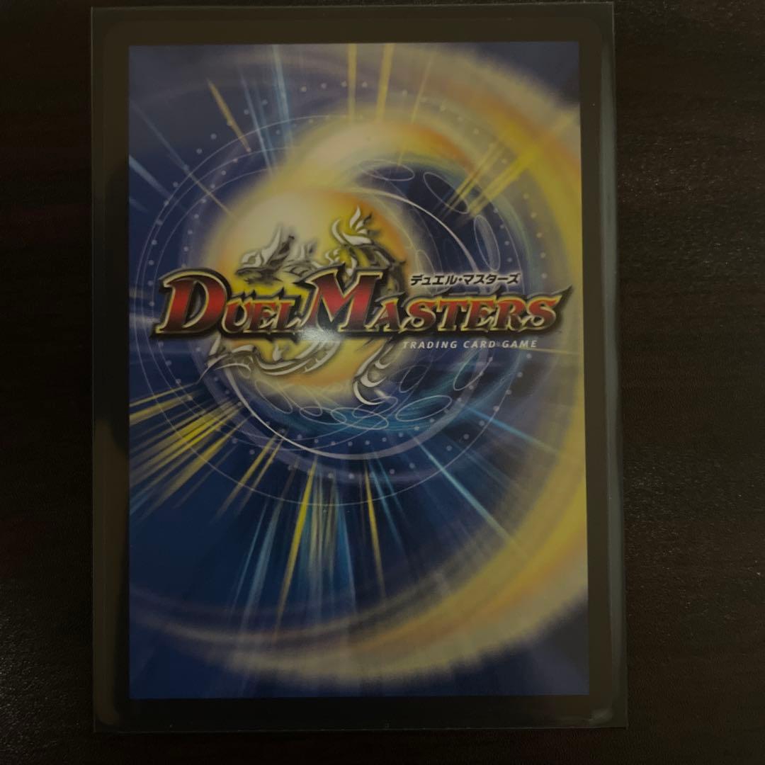 【デュエマ】 光開の精霊 サイフォゲート 金トレジャー