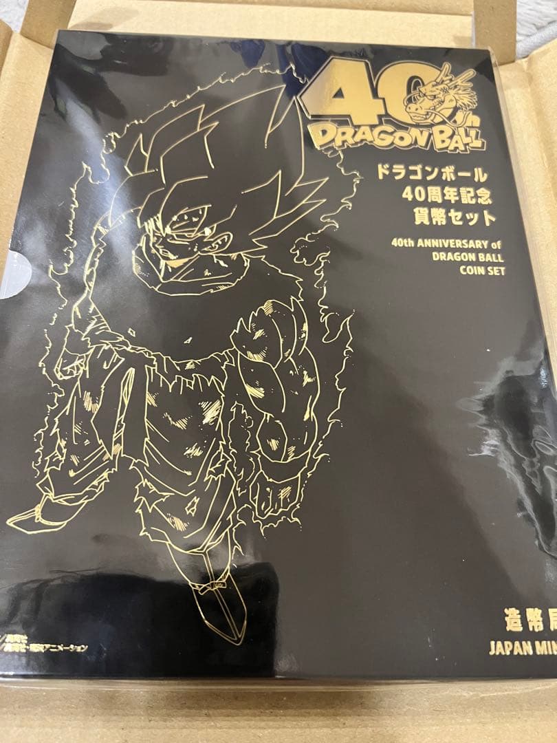 ドラゴンボール 40周年記念セット