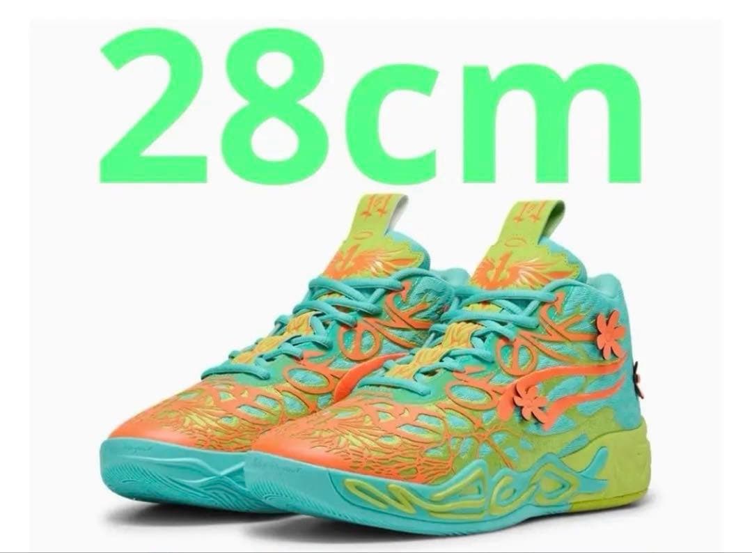 メンズ PUMA x SCOOBY DOO MB.04 バスケットボールシューズ
