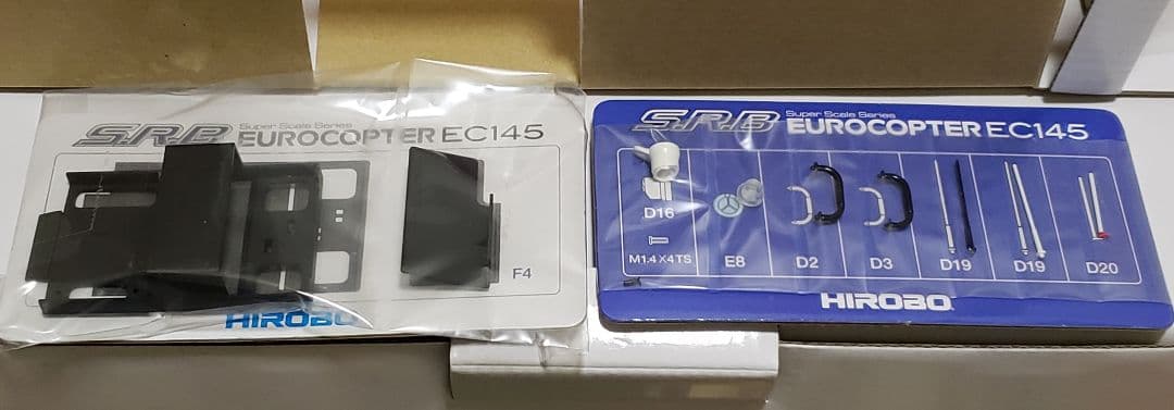 ヒロボーSRB用 EC-145LEGA ボディーパーツ