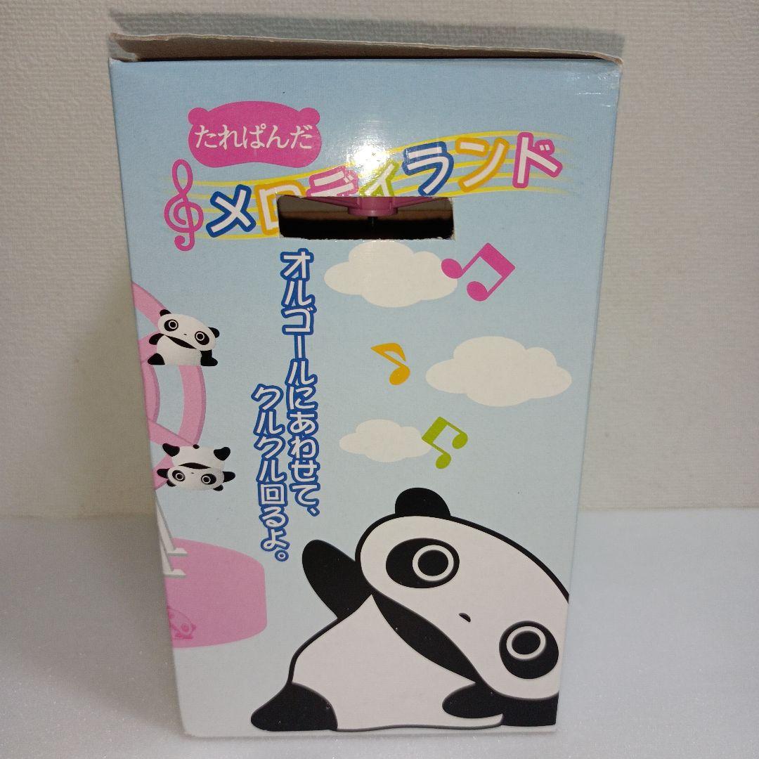 サンエックス　平成レトロ　たれぱんだ　飛行機 ピンク　オルゴール　メロディランド