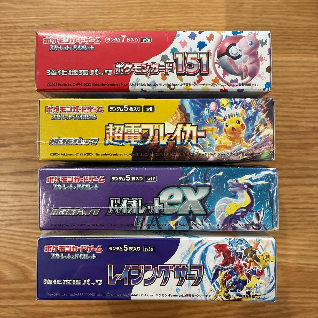 【新品未開封】ポケモンカード151 シュリンク付き