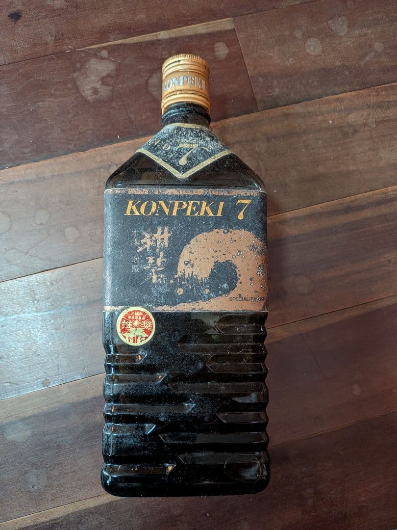 泡盛　紺碧7