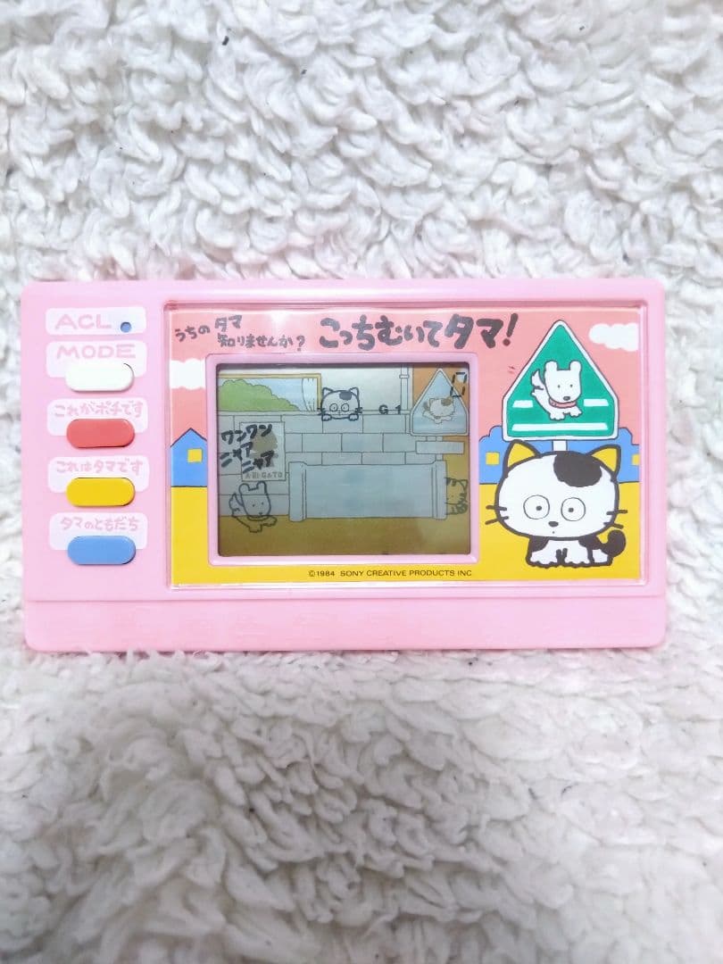タマ＆フレンズ　　うちのタマ知りませんか？こっちむいてタマ！ 中古品です