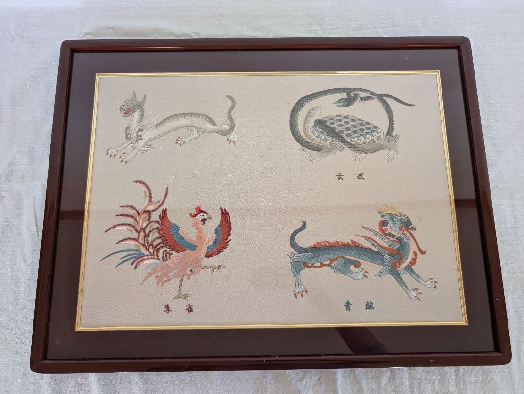 四神獣　刺繍アート