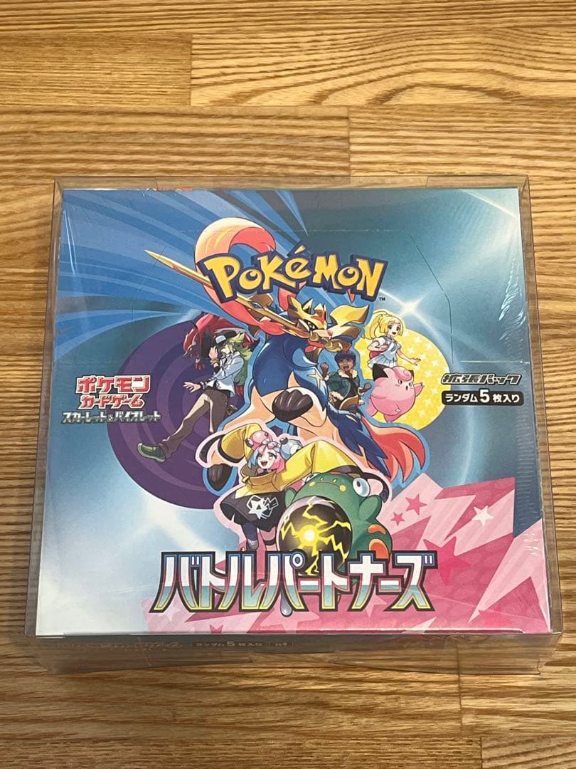 ポケモンカードゲーム バトルパートナーズ box シュリンク付