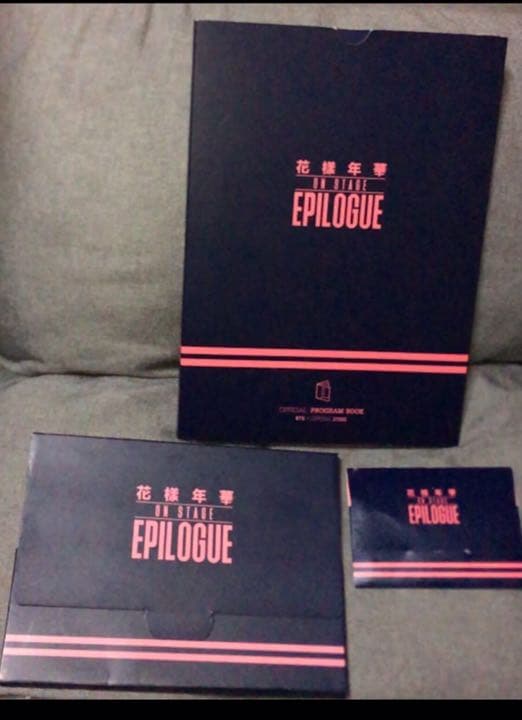 BTS 花様年華　epilogue 3点セット　防弾少年団