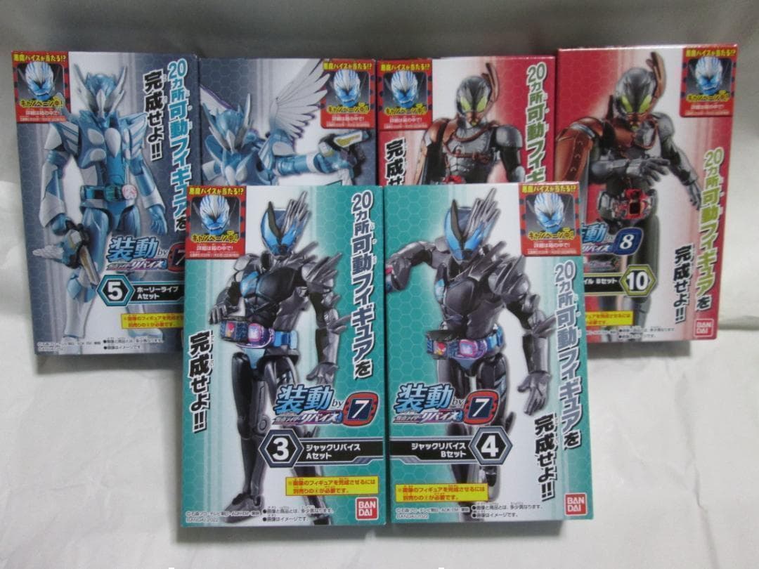 新品未開封 装動 仮面ライダー 電王 ゼロノス ギーツ バッファ リバイ セット