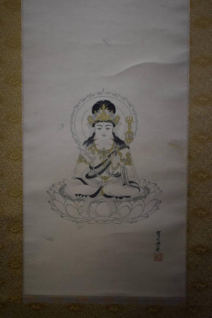 真作/木村武山/文殊菩薩/桐共箱二重箱付/布袋屋掛軸HC-702