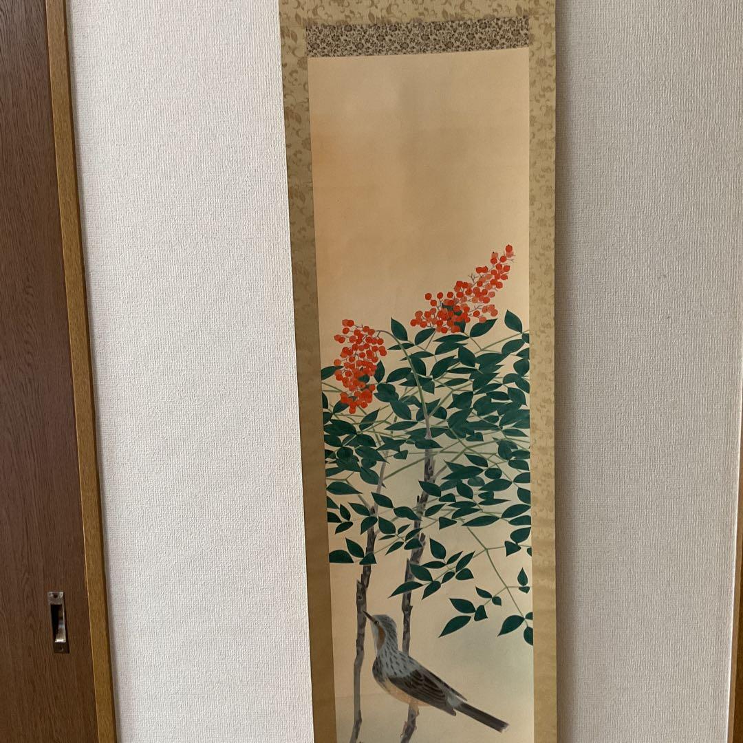 松究作 絹本彩色画 【 南天にヒヨドリ図 】 作者詳細不詳 自題共箱