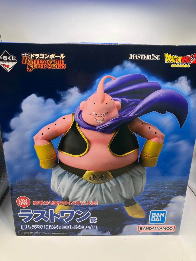一番くじ　ドラゴンボール　 A C ラストワン　マスターライズ