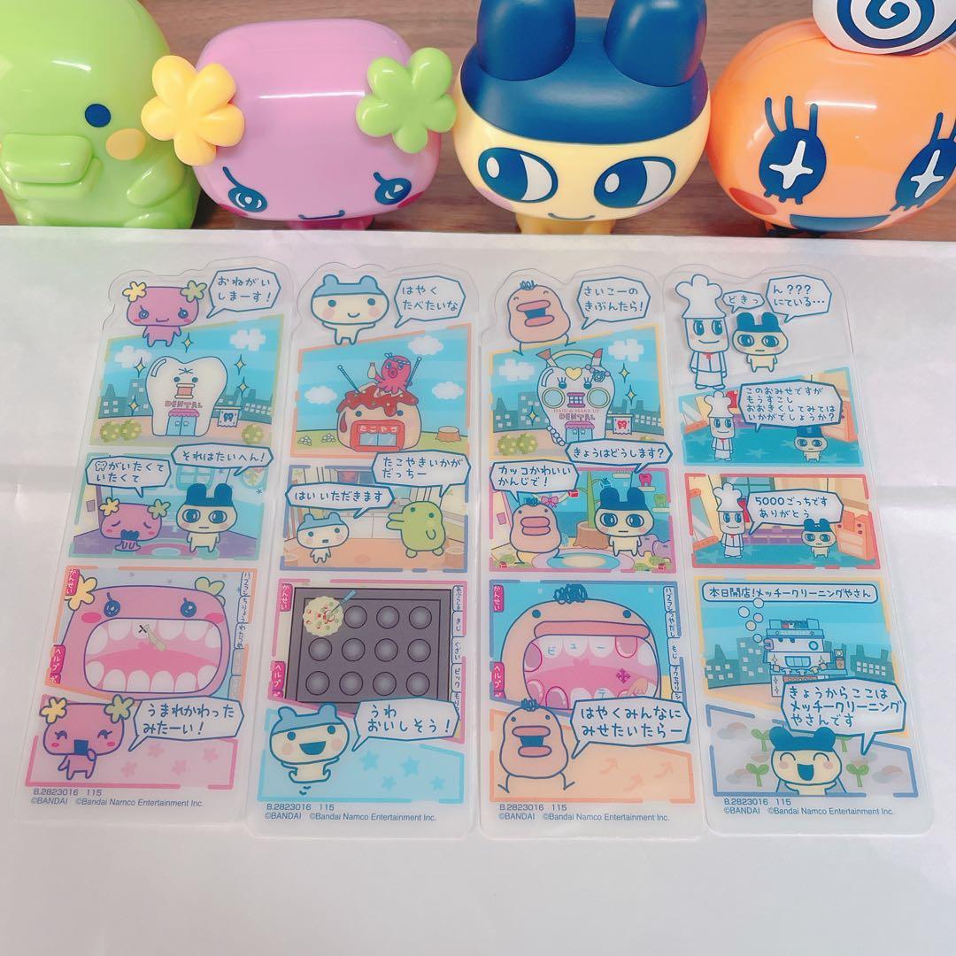 15種類!たまごっち ブックマークコレクション プチプチおみせっち