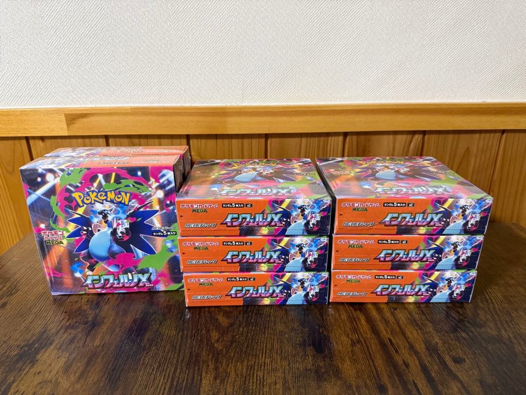ポケモンカードMEGA インフェルノX