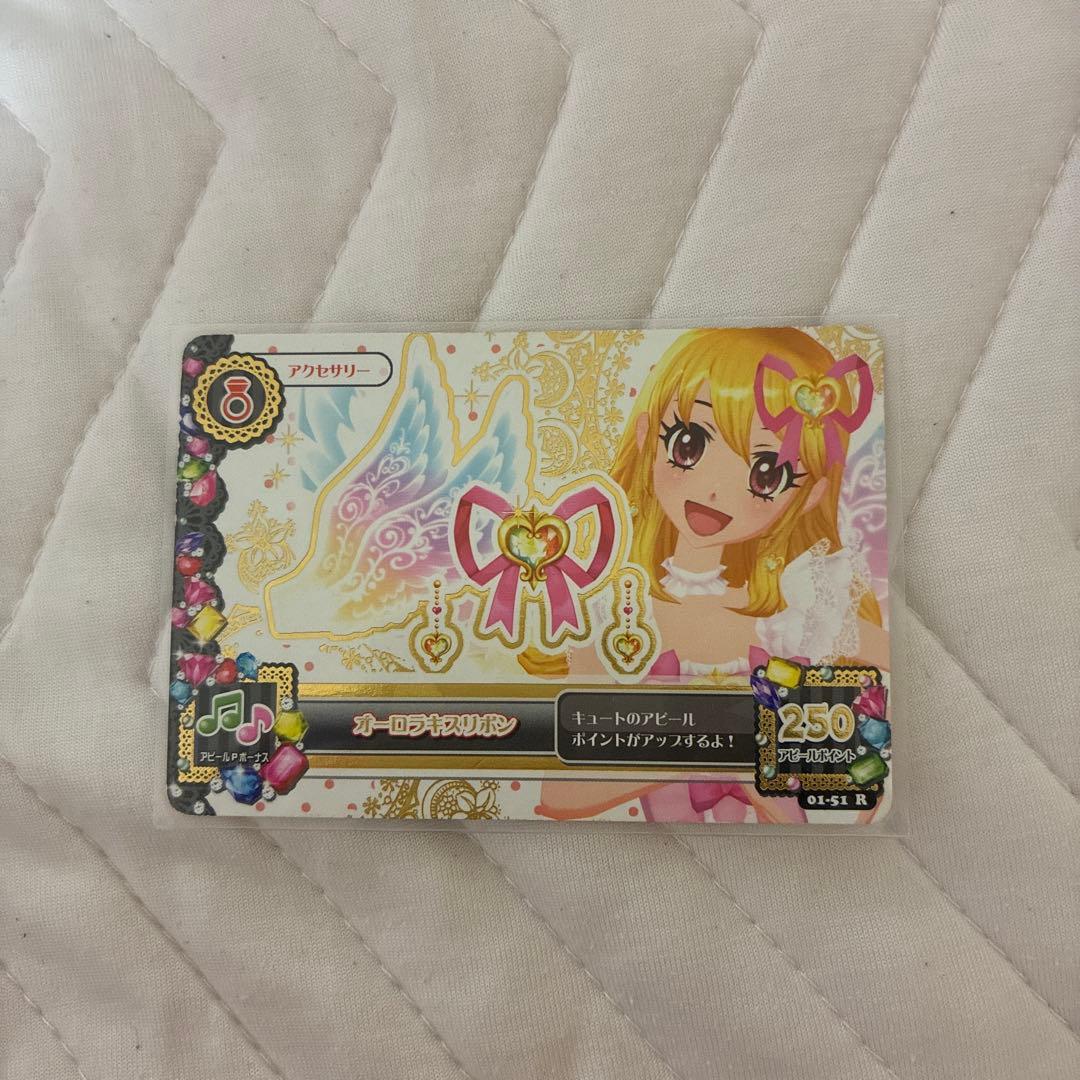 アイカツ! オーロラリボン アクセサリーカード