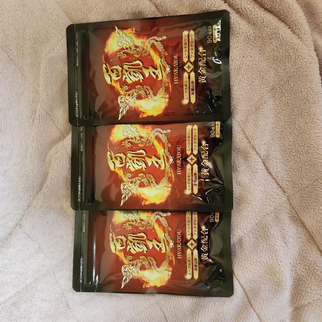 百凱王