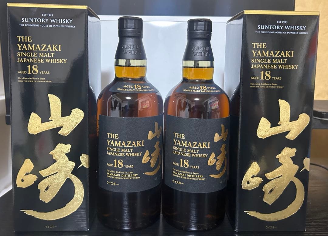 山崎18年　ウイスキー　2本