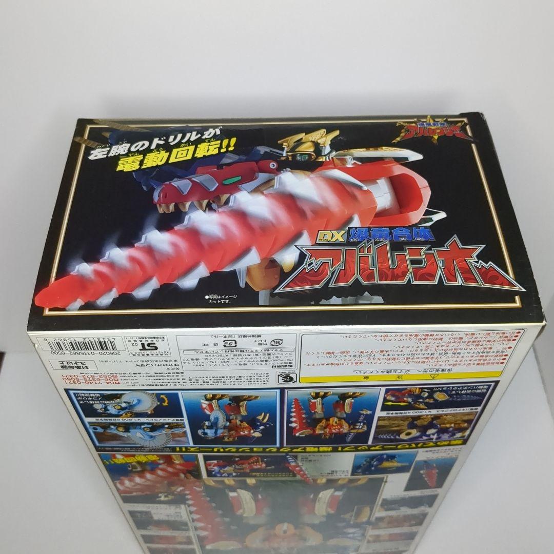 美品 DX 爆竜合体 アバレンオー 取説 箱付き 当時物