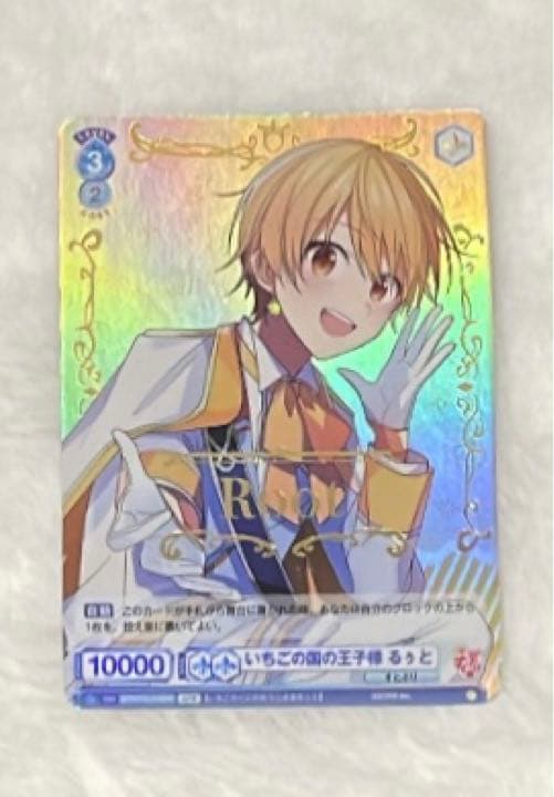 すとぷり　ヴァイスシュヴァルツブラウ スタートデッキ SPR るぅとくん